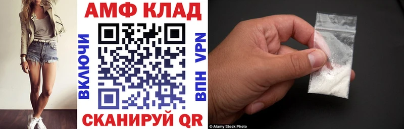 кракен ссылки Западная Двина Амфетамин 98%