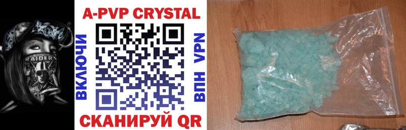 где купить наркоту OMG зеркало Alpha PVP Crystall Западная Двина