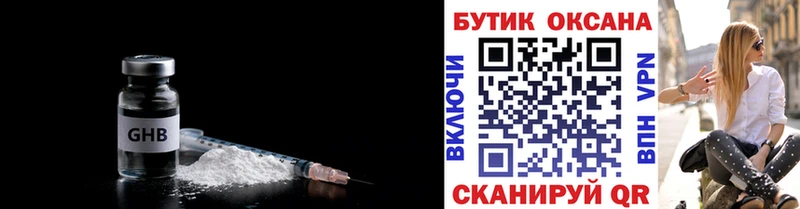Бутират оксана  Западная Двина 