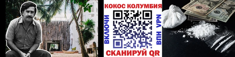 сколько стоит KRAKEN КОКАИН 99% Западная Двина