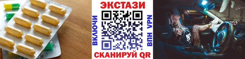 Ecstasy бентли  купить наркоту  дарк нет формула  Западная Двина 
