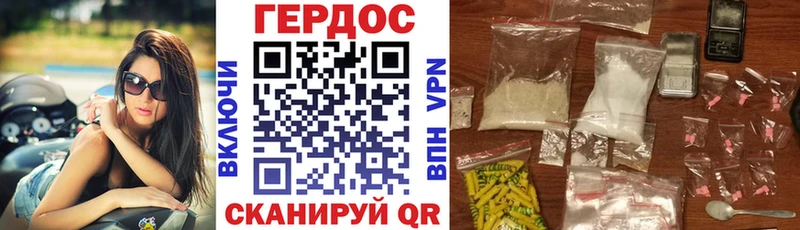 ГЕРОИН афганец  купить наркоту  Западная Двина 