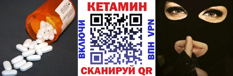 Кетамин ketamine  сколько стоит  Западная Двина 