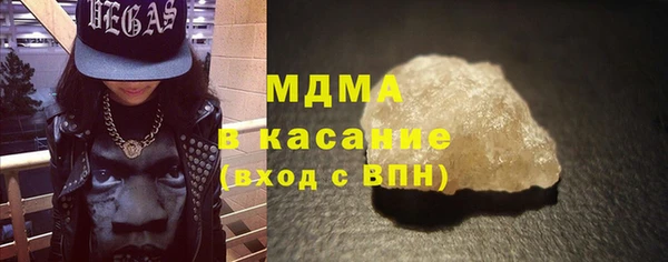 соль ск Гусев