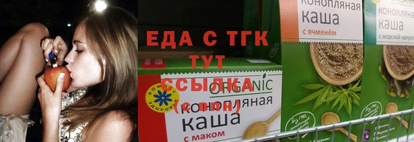 ALPHA PVP Заволжье