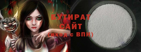 стафф Заводоуковск
