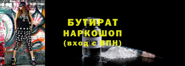 хмурый Гусиноозёрск