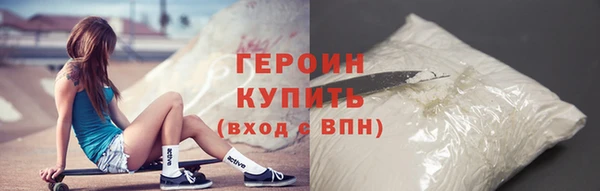 хмурый Гусиноозёрск