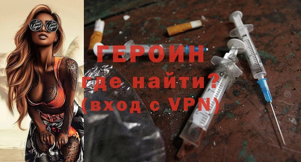 соль ск Гусев