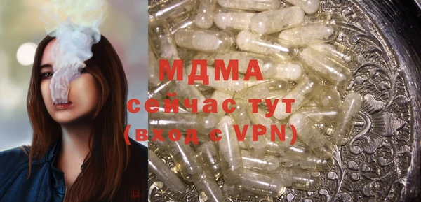 соль ск Гусев