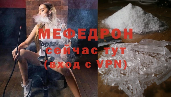 соль ск Гусев
