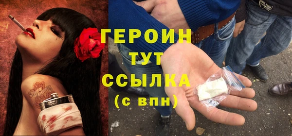 соль ск Гусев