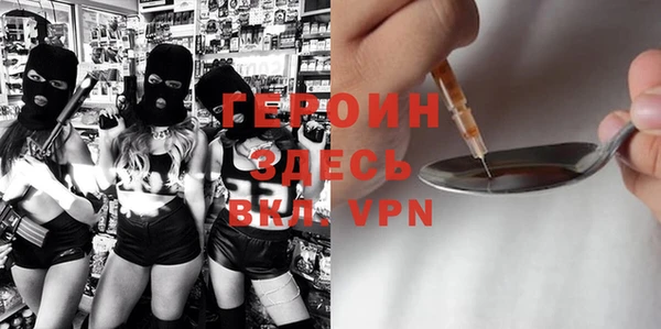 хмурый Гусиноозёрск
