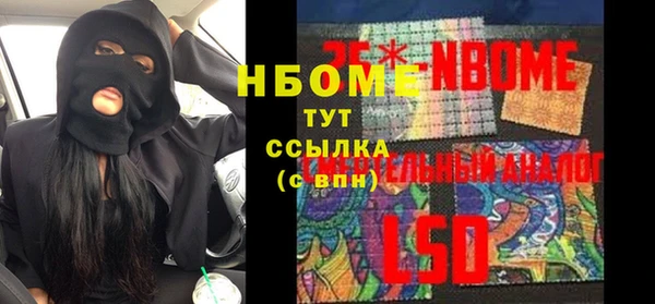 хмурый Гусиноозёрск