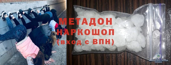 соль ск Гусев