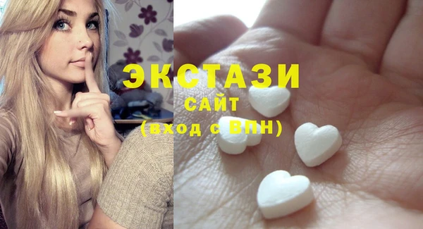 соль ск Гусев