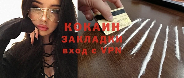 хмурый Гусиноозёрск