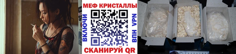 Мефедрон мука  мега маркетплейс  Западная Двина 