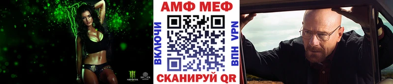 Метамфетамин винт  купить  цена  Западная Двина 
