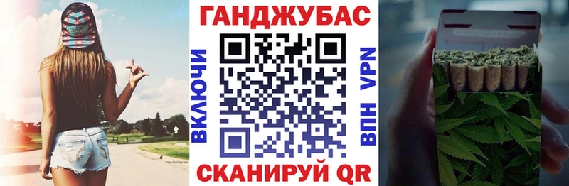 Марихуана Ganja  Западная Двина 